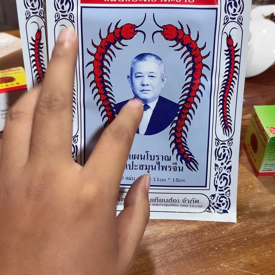 中国大陆5包蜈蚣50片