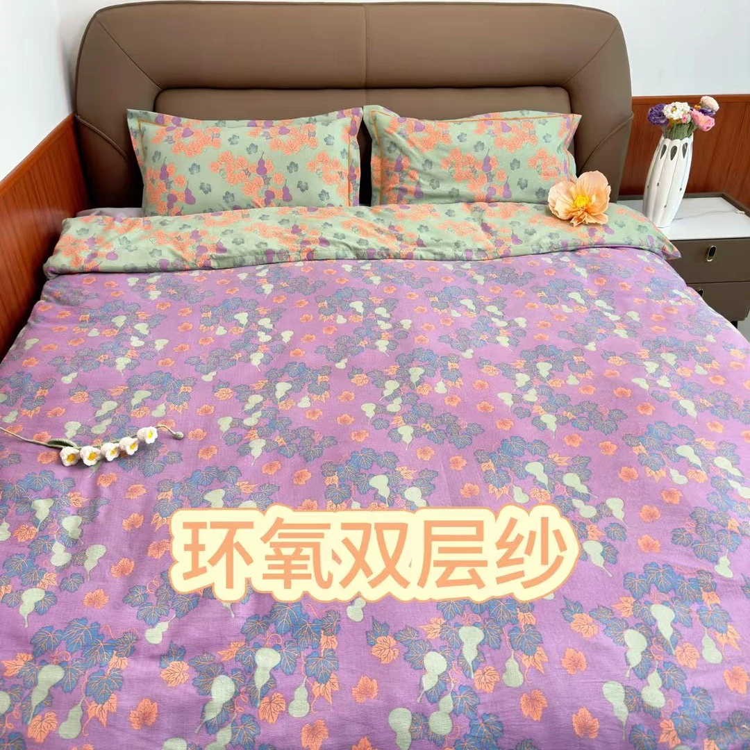 【先选棉 后选布】双层纱被罩不起球可水洗绗缝工艺