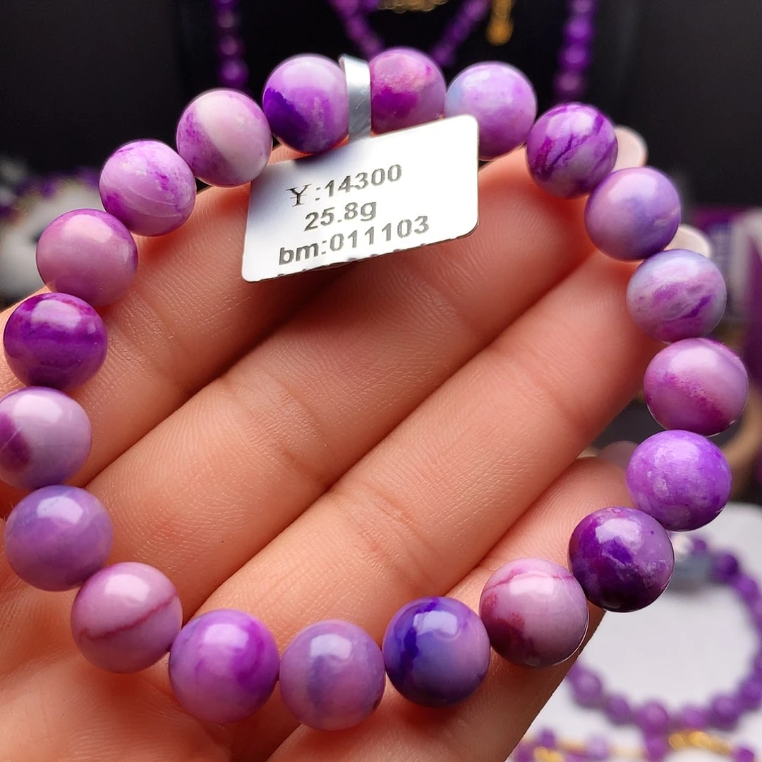 苏纪石（舒俱来）未镶嵌手串