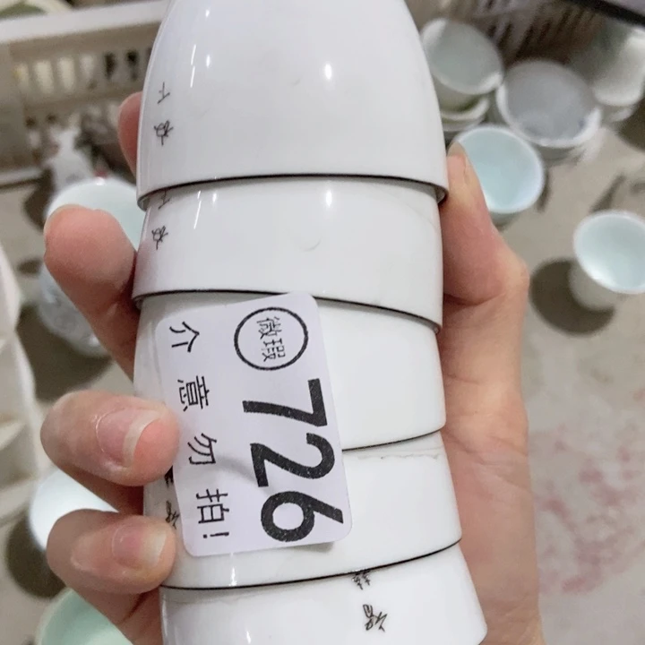 茶具微瑕，介意勿拍