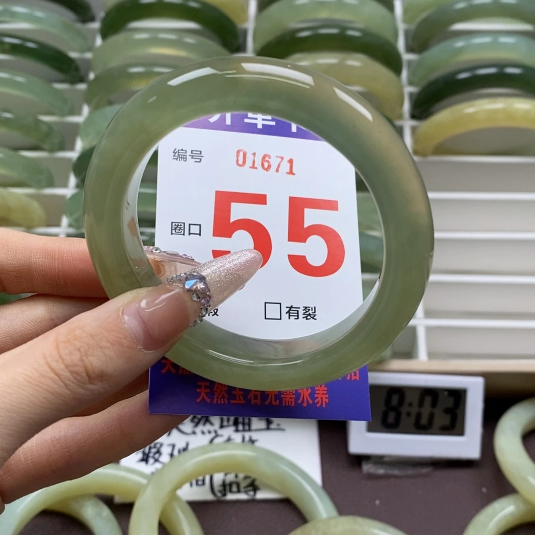 蛇纹石玉手镯未镶嵌