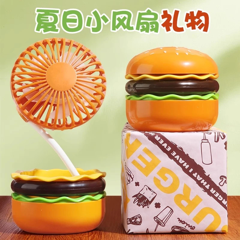 汉堡小风扇生日礼物宿舍桌面风扇女生送闺蜜办公室风扇学生女朋友