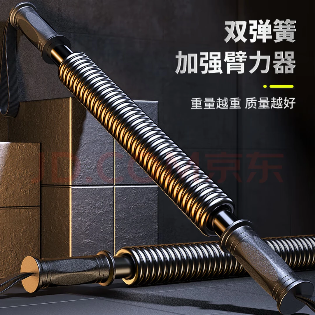 电镀臂力器50kg臂力棒弹力瘦身双层扩胸器健身器材家用女士臂力棒