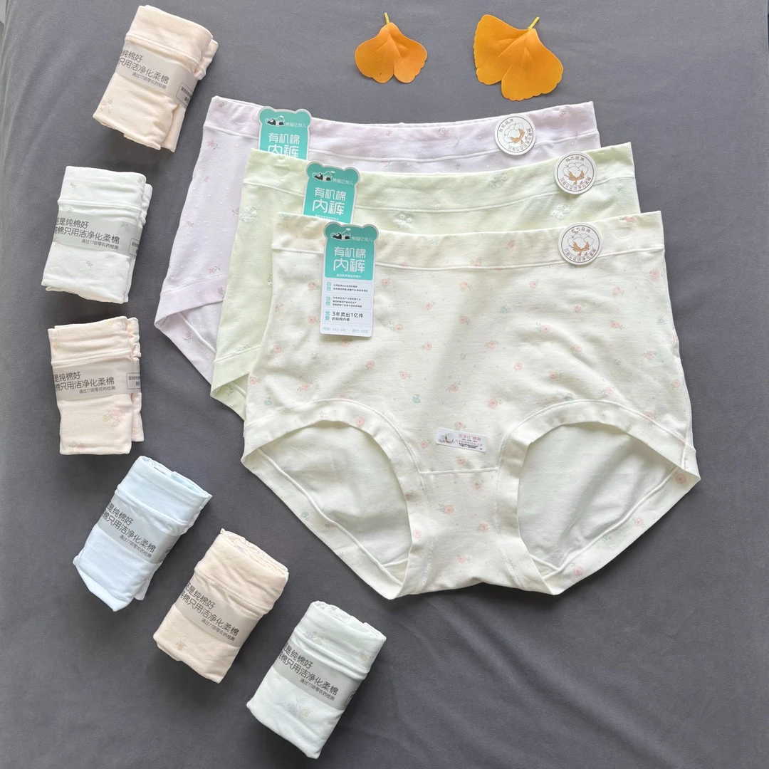 2美丽姐的女士棉内裤3条装