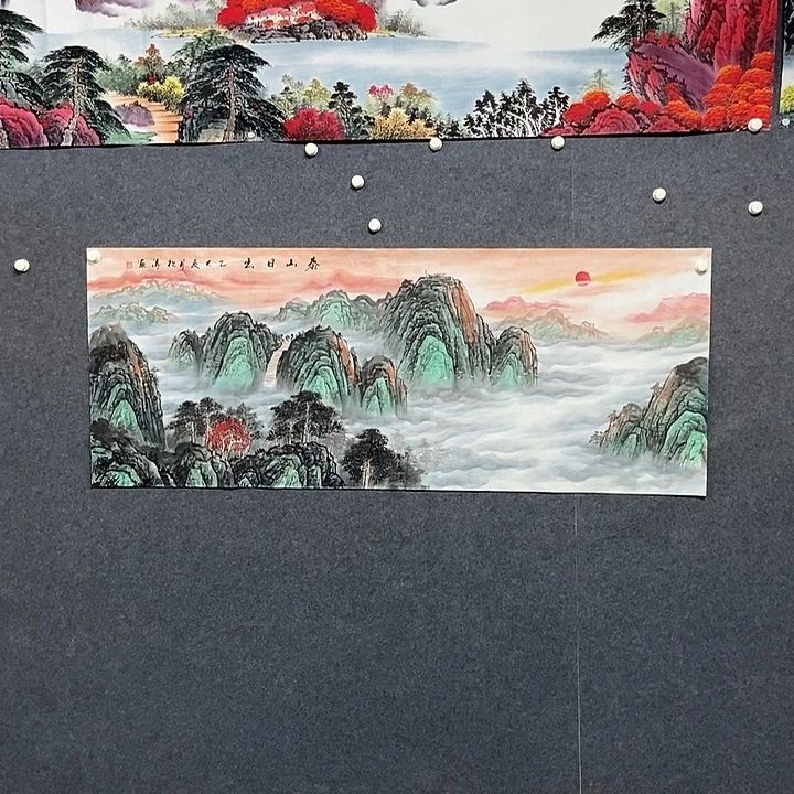 国画小六尺泰山一幅