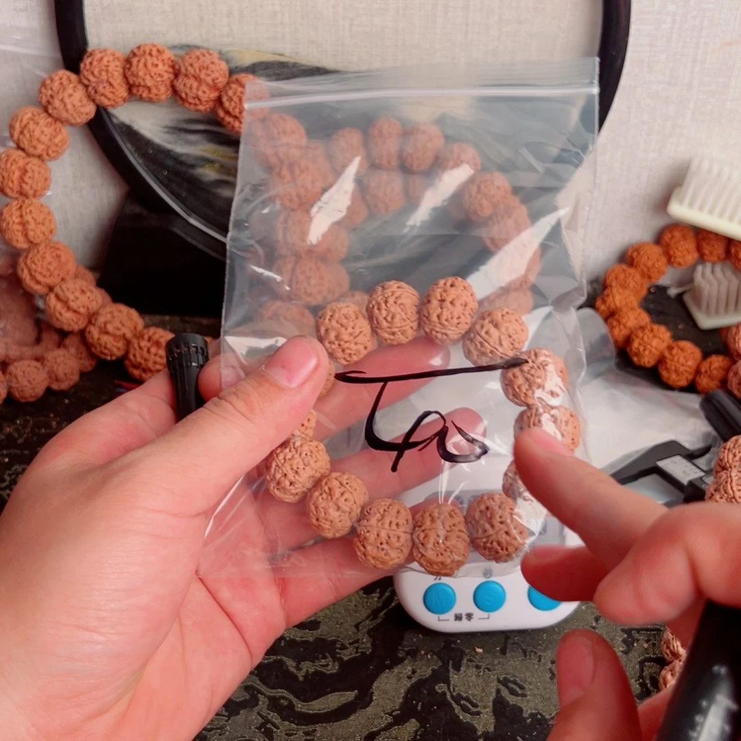 用***4金刚菩提吊坠啊啊啊啊啊啊啊啊