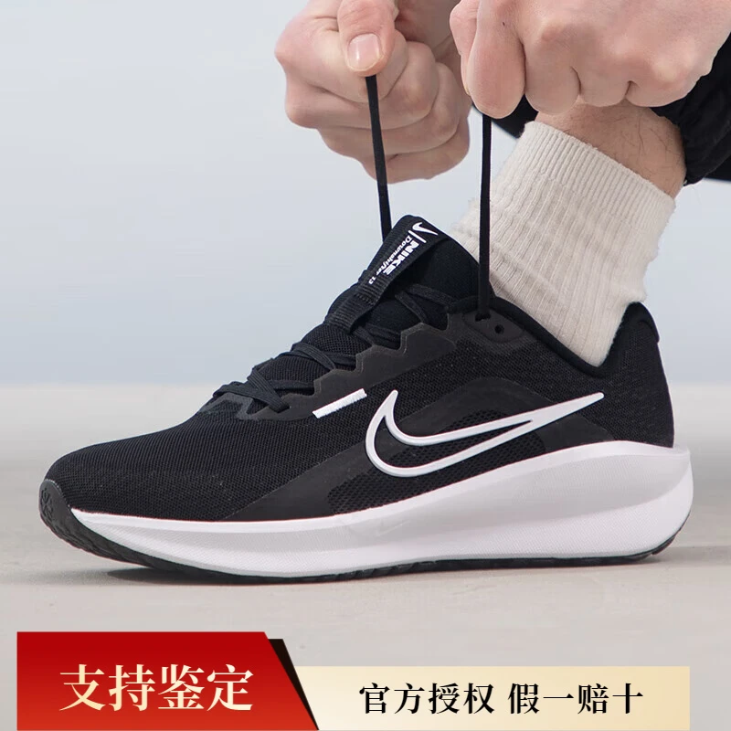 NIKE男鞋2025新款夏季运动鞋DOWNSHIFTER 13网面减震跑步鞋休闲鞋