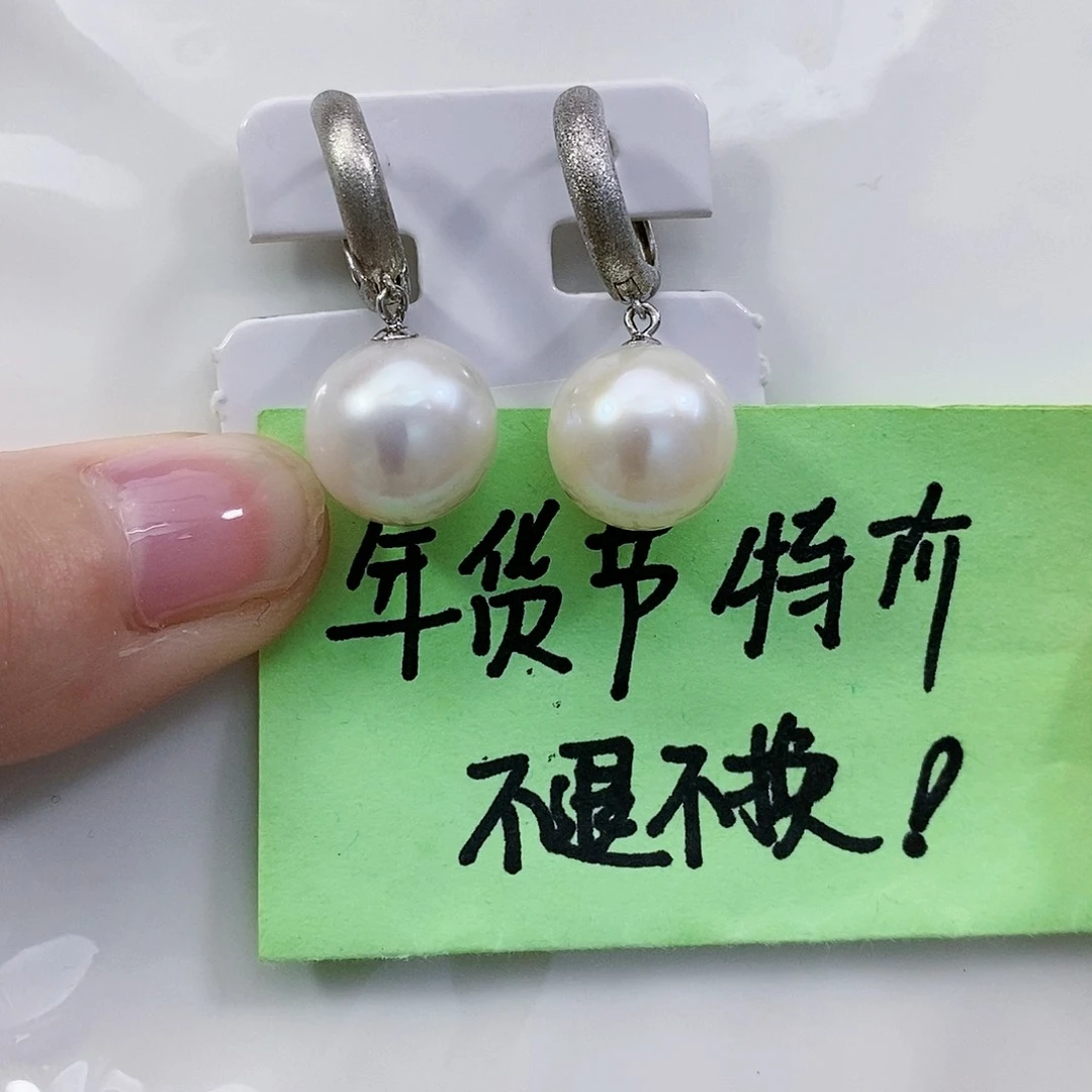 淡水珍珠耳饰银S925镶嵌寒*草