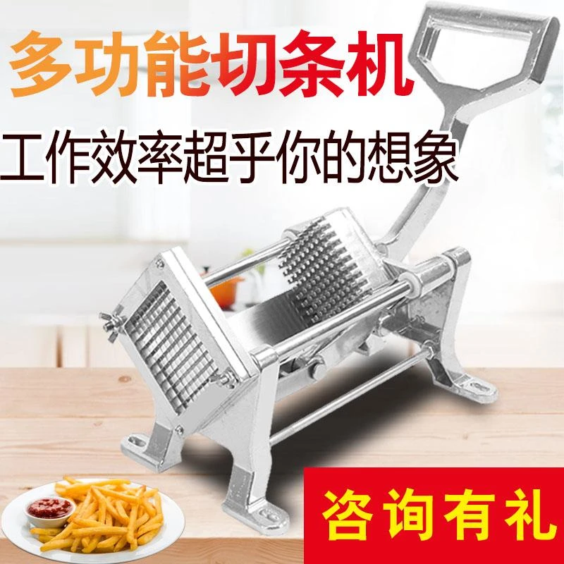 马铃薯切条器切条机商用家用切黄瓜萝卜土豆莴笋条机薯条切条器