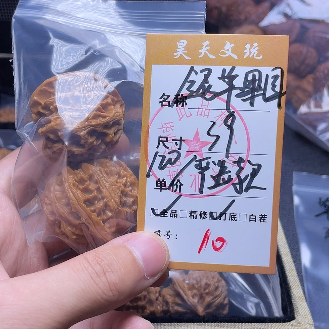 文玩核桃把件文玩核桃10