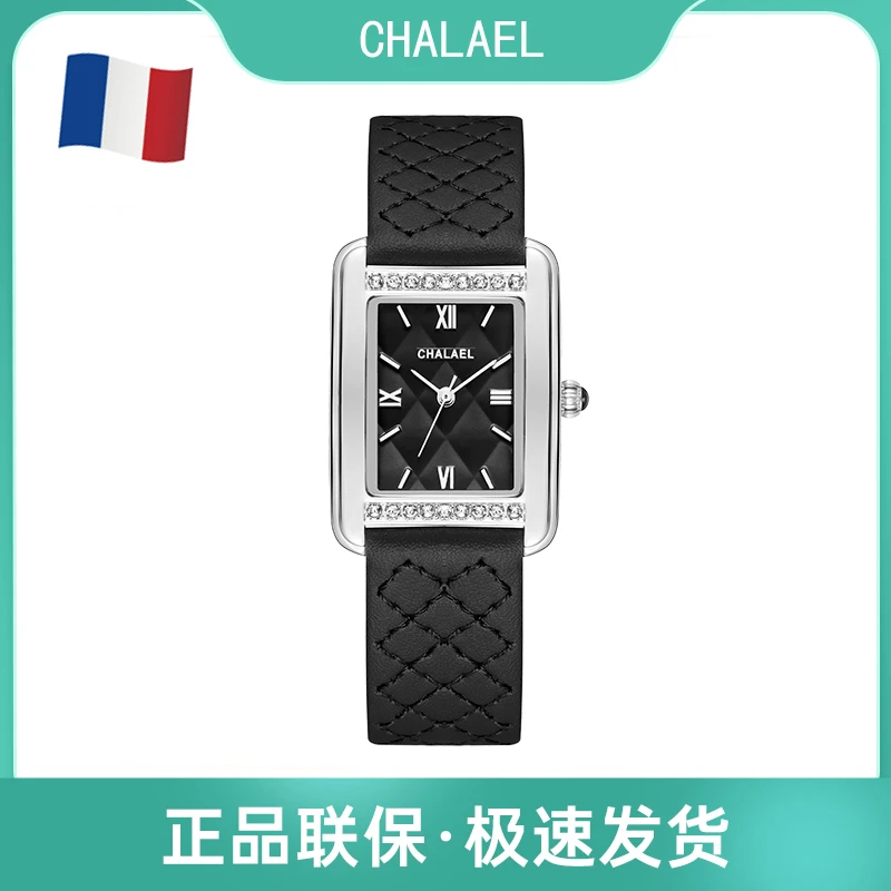 CHALAEL新款流行复古菱格小香风系列精致白领潮流女表052