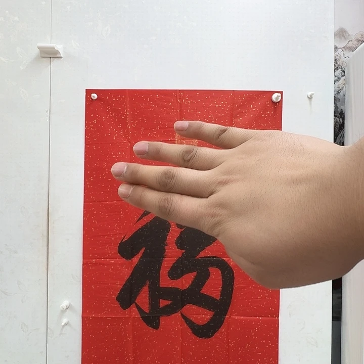 一二三四五六年画