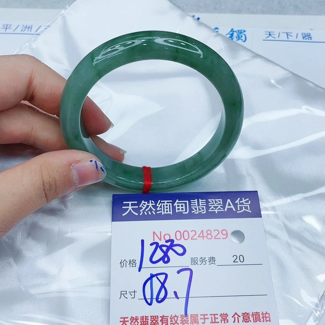 翡翠手镯未镶嵌489998654489