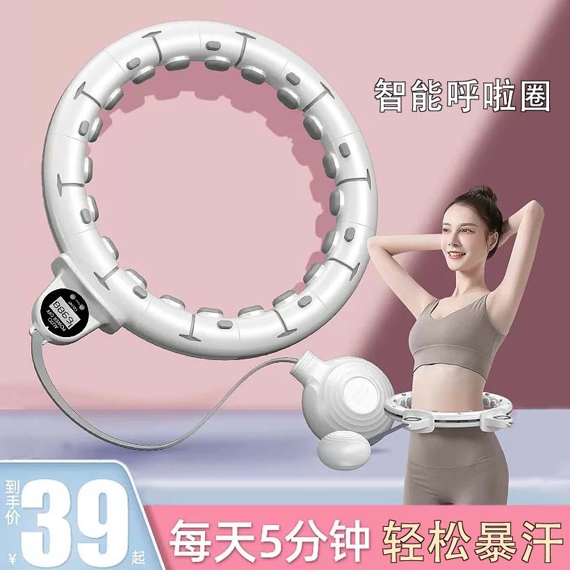 新款智能记数呼啦圈健肥神器健身练腹肚子女呼啦圈智能记数不伤腰