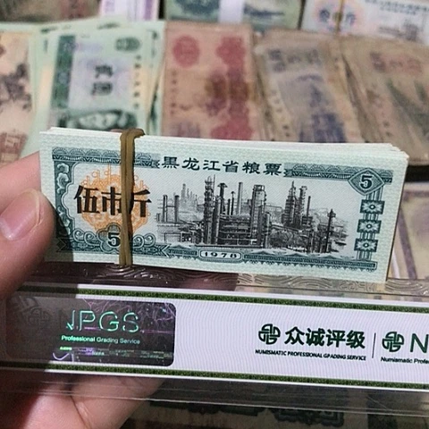 100张退市旧票福利品
