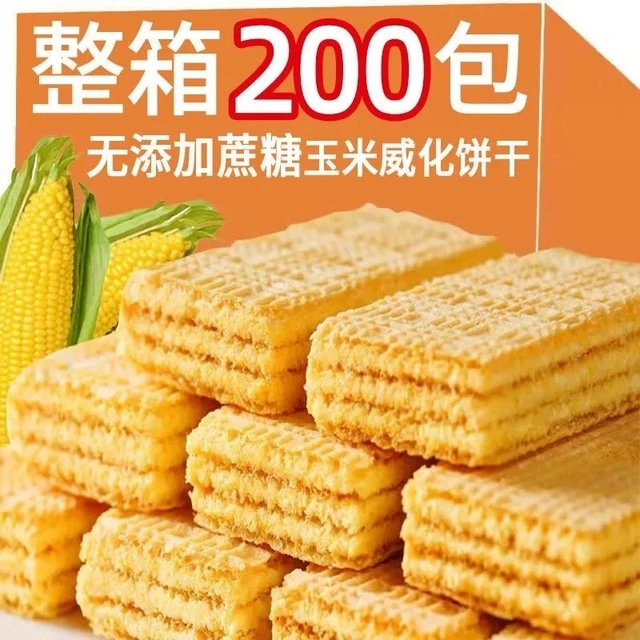 玉米威化饼干粗粮饱腹学生早餐休闲零食独立包装整箱代餐充饥批发