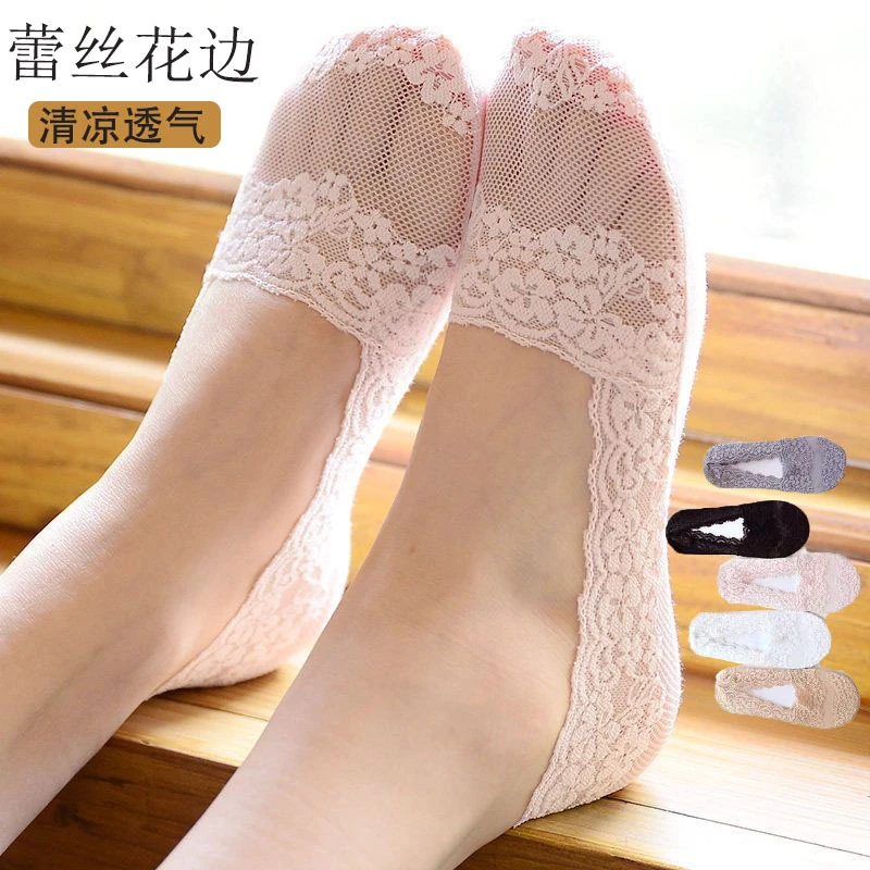 蕾丝船袜女夏季薄款花边短袜硅胶防滑不掉跟棉底韩版袜子女隐形袜