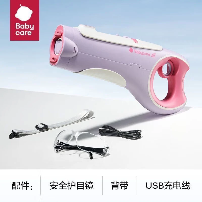 BABYCARE PHILEMON儿童电动水枪连发强力大容量自动吸水打水仗