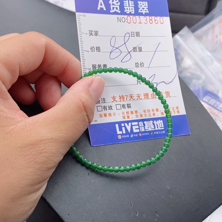 未镶嵌手链翡翠多样性