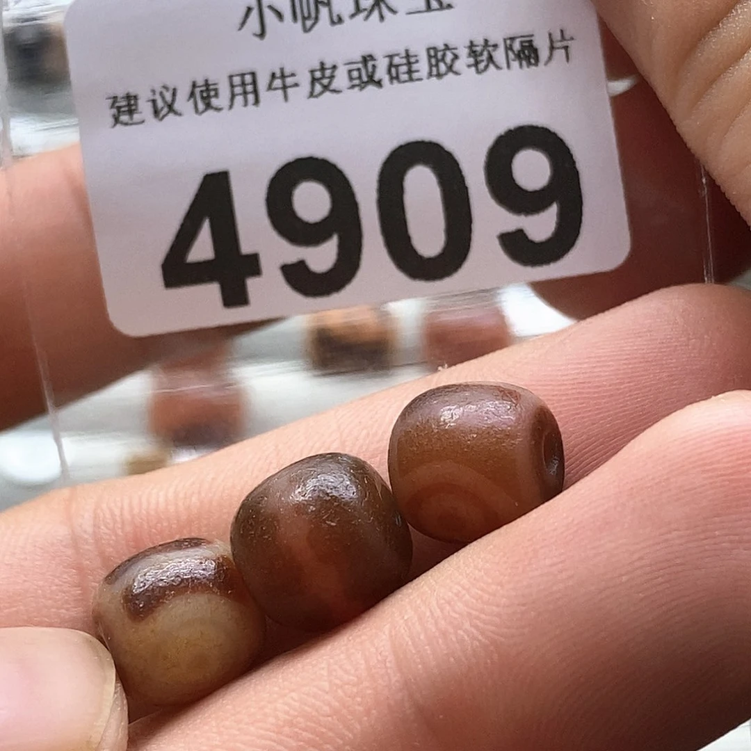 玛瑙/玉髓玛瑙4909未镶嵌