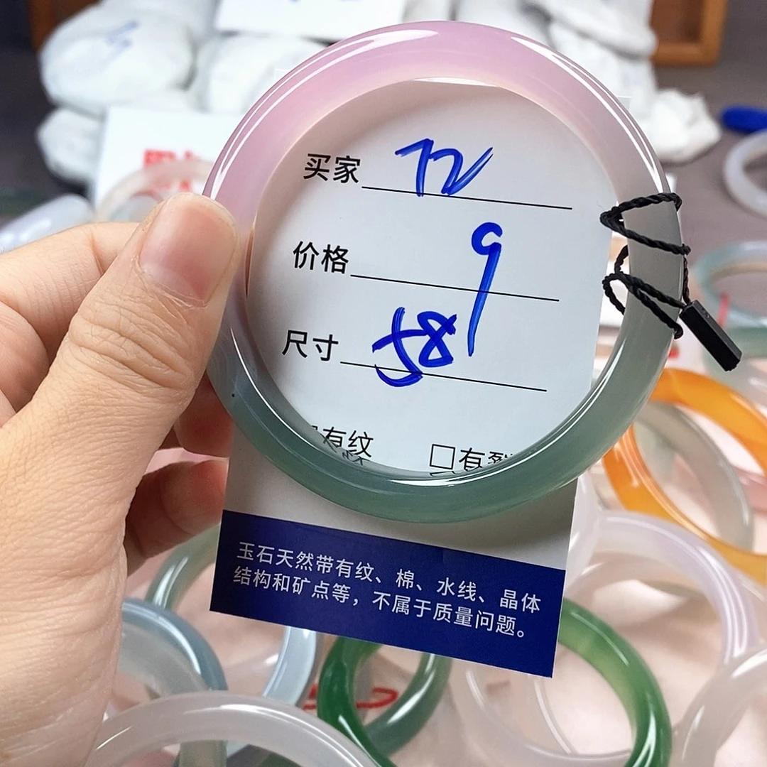 手镯玛瑙/玉髓未镶嵌72