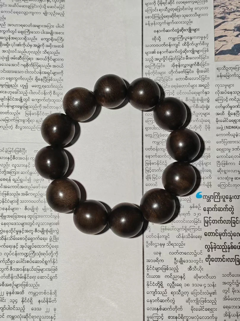 H050沉香手串 尺寸约20mm（多样性发货）