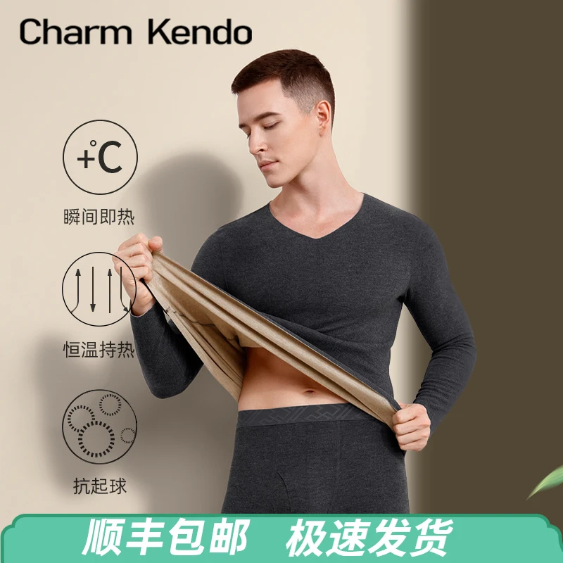 Charm Kendo男士德绒保暖内衣秋冬季打底衣加绒加厚秋衣秋裤套装