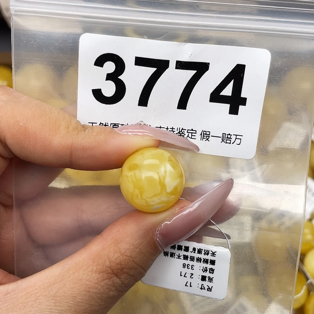 蜜蜡未镶嵌珠宝奇石17沁色