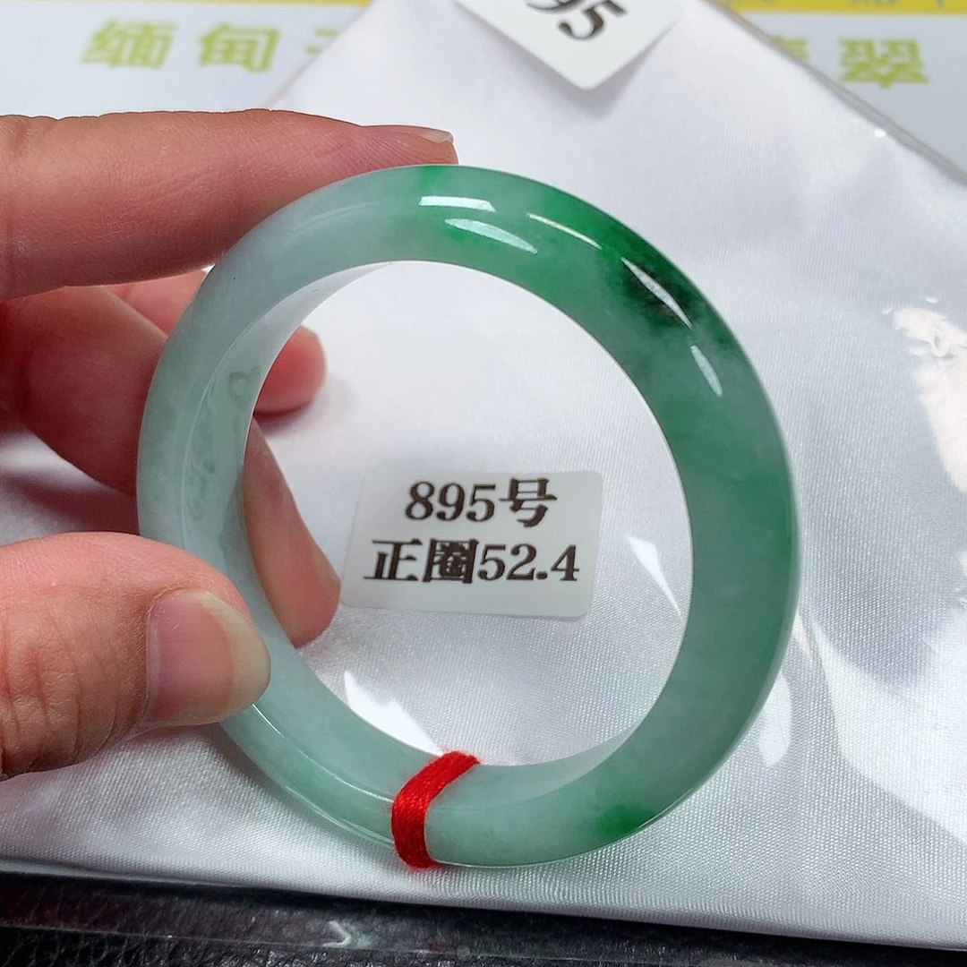 【闪购商品】未镶嵌手镯翡翠895号