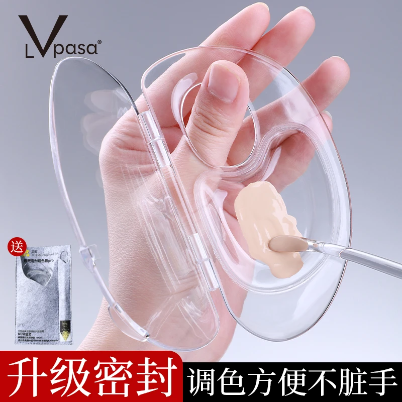 粉底液调色盘化妆调和调色板透明多功能化妆师上妆用粉底膏刮刀