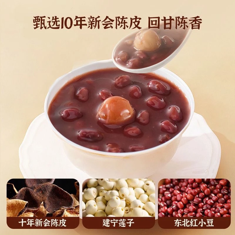 【保质期至26.2月】陈皮红豆沙180g×6礼盒装整箱