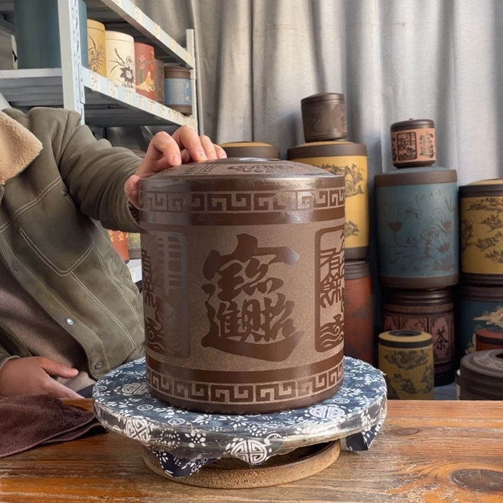 紫砂茶叶罐茶叶罐