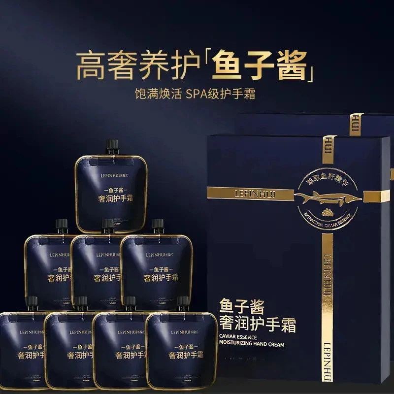 楚狐鱼子酱香水型护手霜四季留香补水保湿水润香氛便携式礼盒装