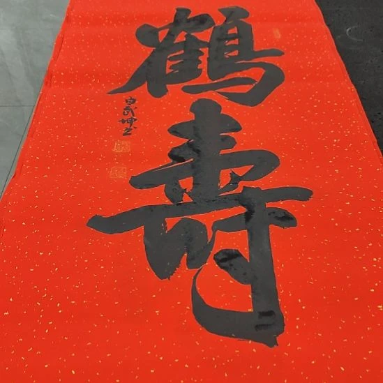 洛伊书画白武坤老师作品一副