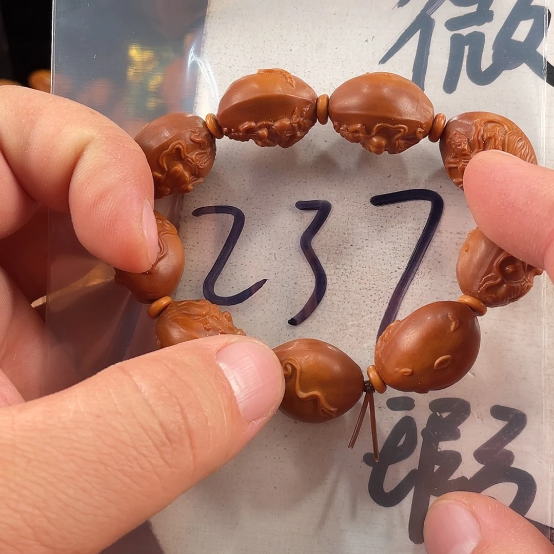 橄榄核手串/手链橄榄核雕工艺手串 瑕疵介意勿拍