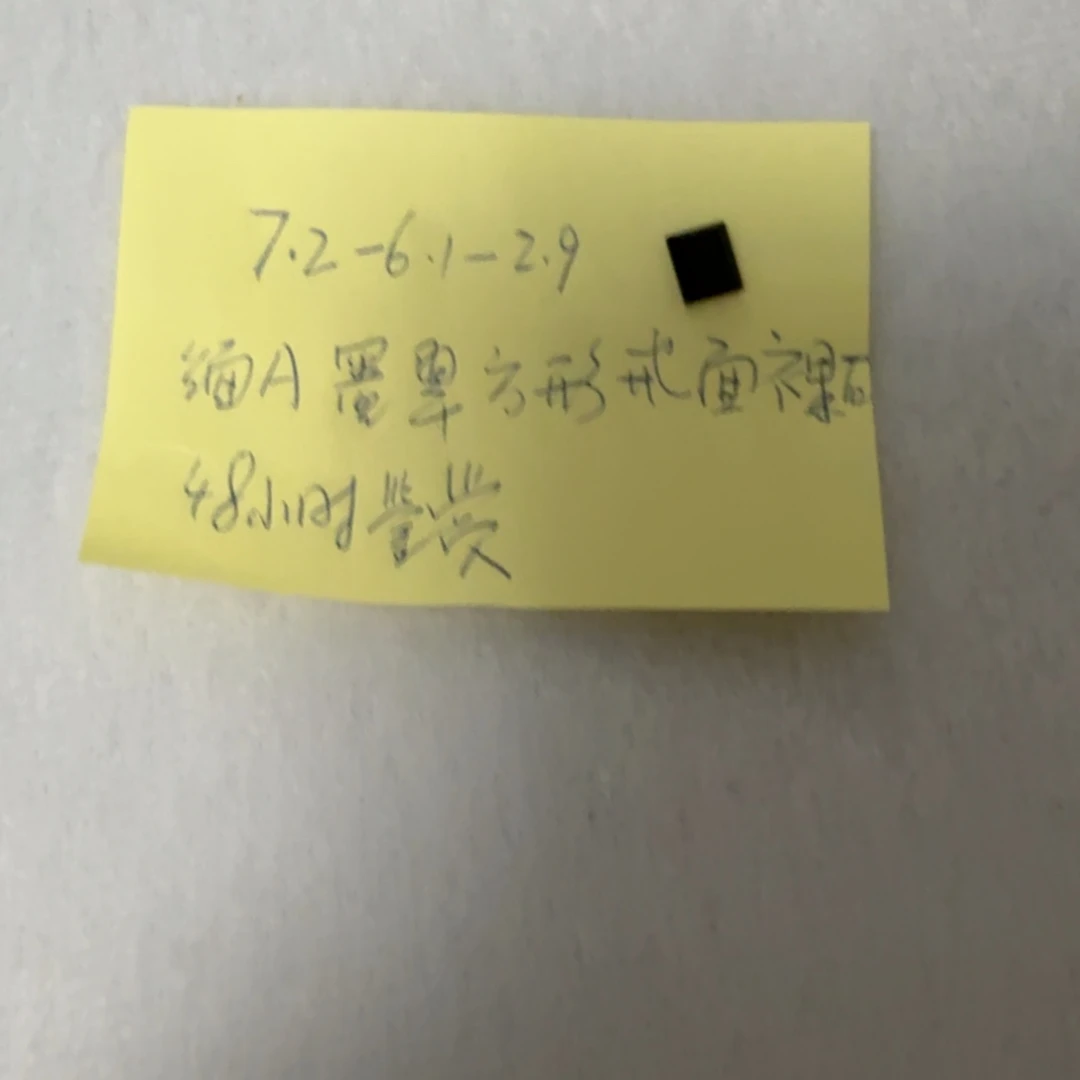 拥***欢裸石翡翠天然缅甸翡翠墨翠方形裸石（48小时鉴赏）