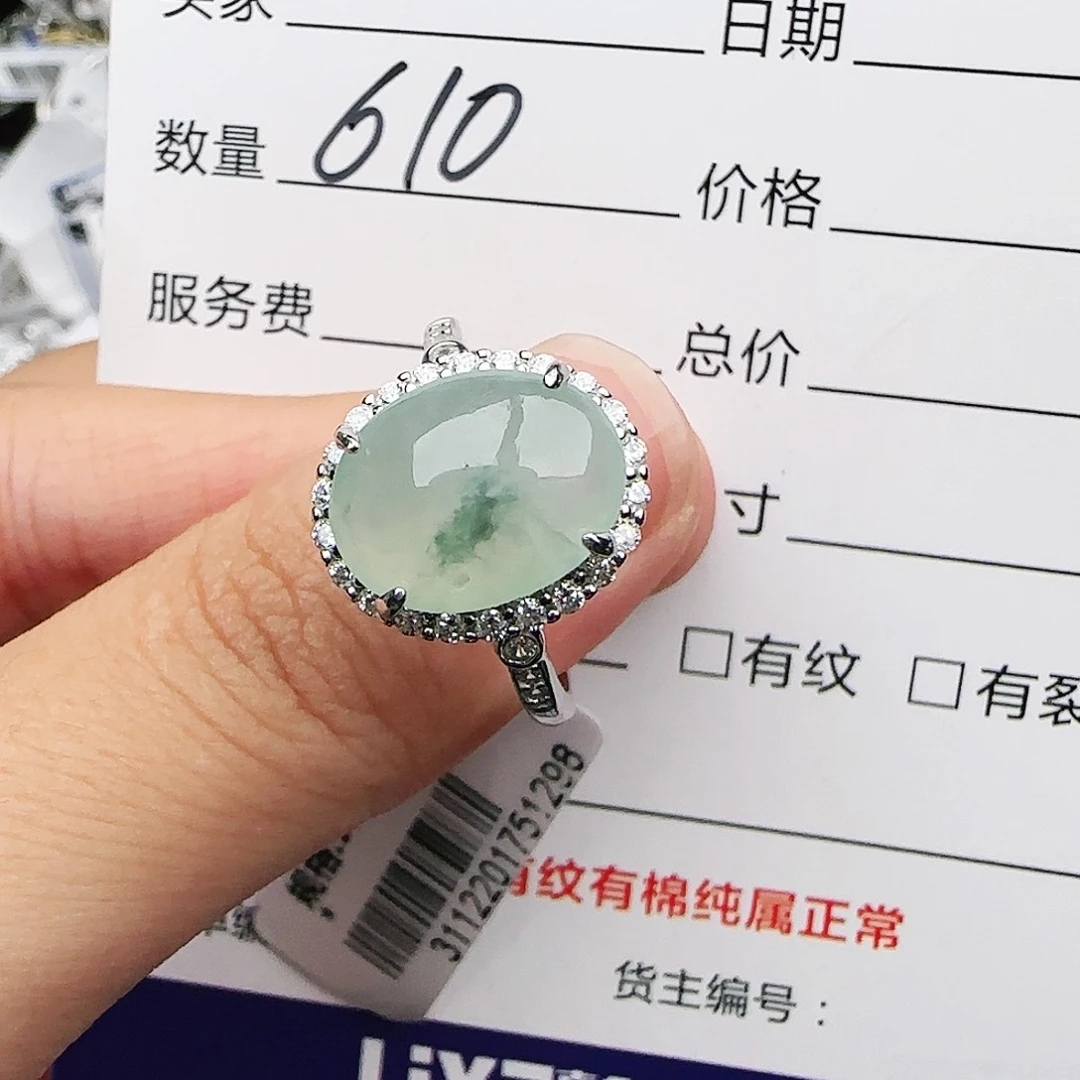 银S925镶嵌戒指翡翠戒指
