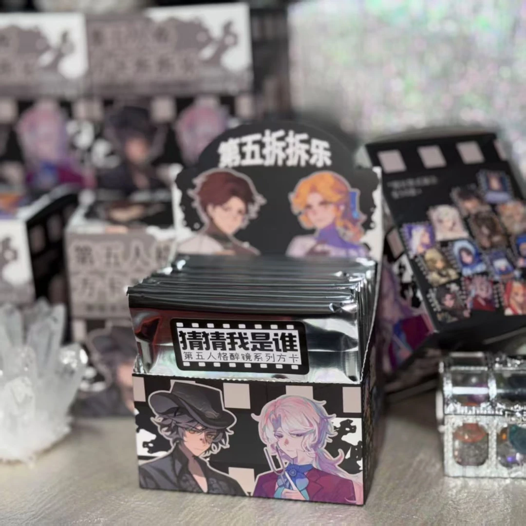 第五人格方卡拆拆乐醉镜系列50+款