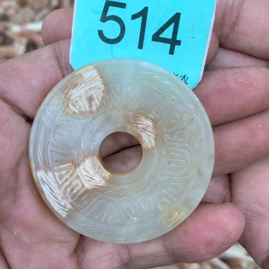 透闪石-蛇纹石玉未镶嵌颈饰