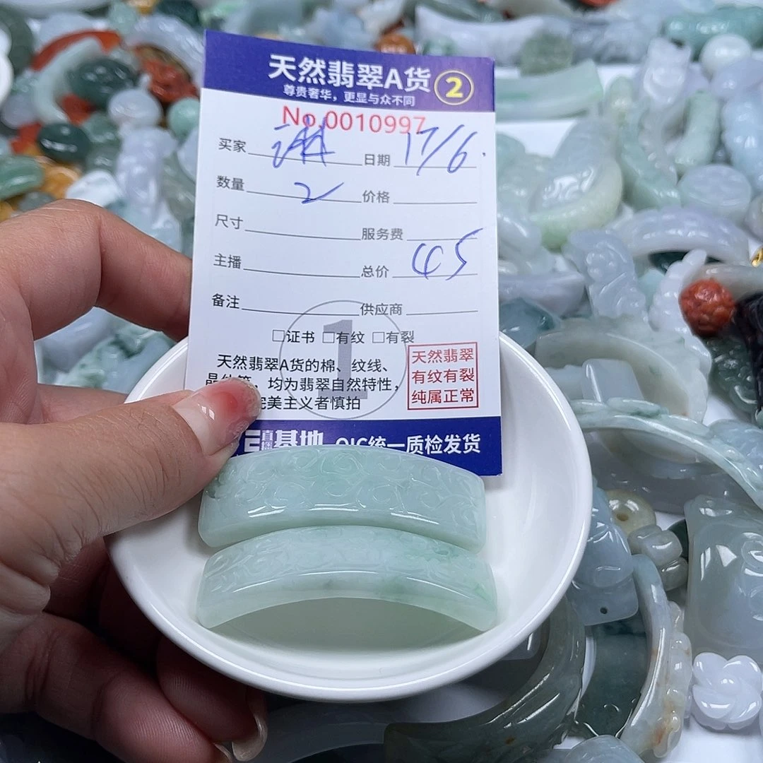 翡翠挂件未镶嵌琳*