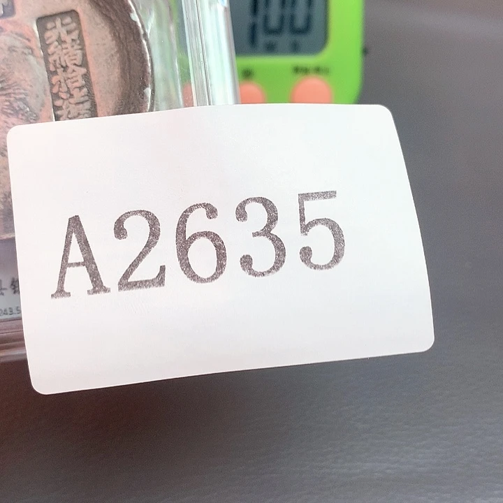 前***行有机玻璃4578888765567778888
