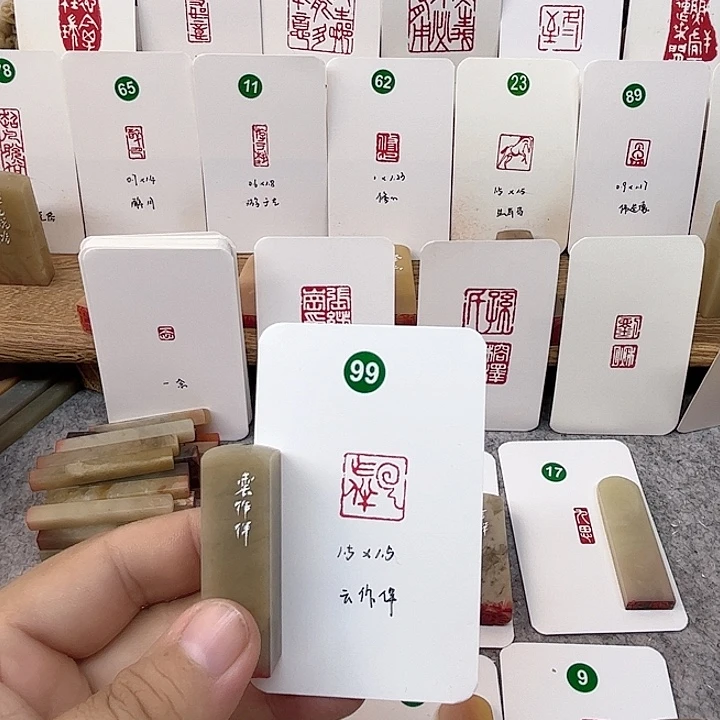 伊犁石印石云作伴   成品闲章