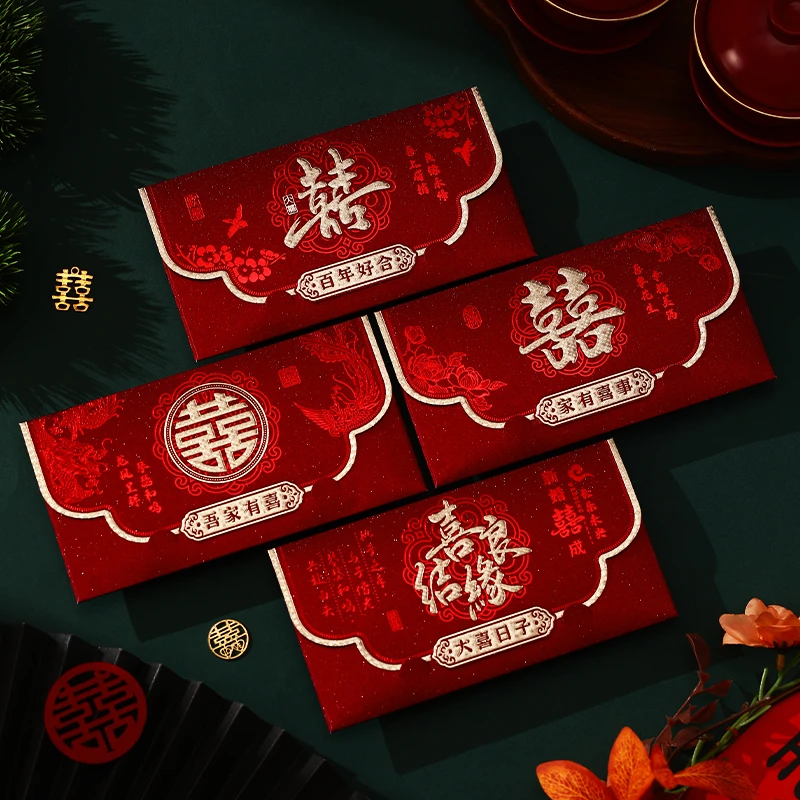 结婚改口婚礼随礼专用高档绒面千元烫金磨砂利是封喜字喜事红包袋