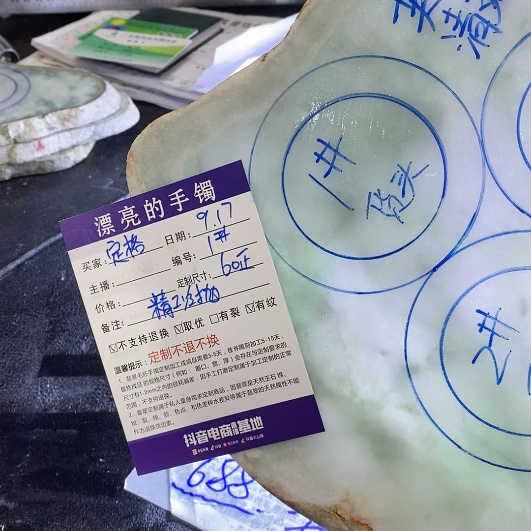 定***好未镶嵌天然翡翠手镯定制定制翡翠