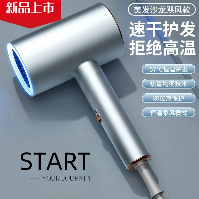 米优智能适用吹风机家用3000W大风力速干不伤发负离子风筒大功率
