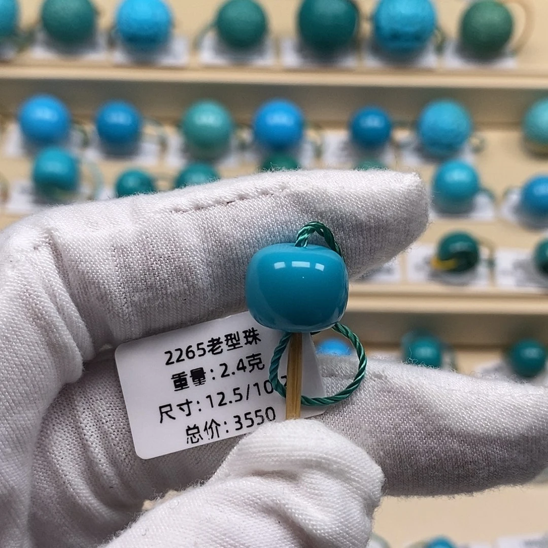 绿松石未镶嵌颈饰