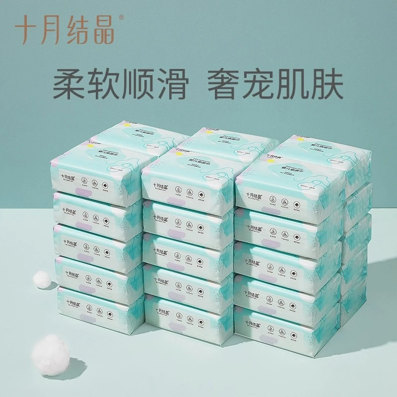 十月结晶抽纸面巾婴儿宝宝大人通用3层擦手专用纸餐巾纸100抽擦嘴