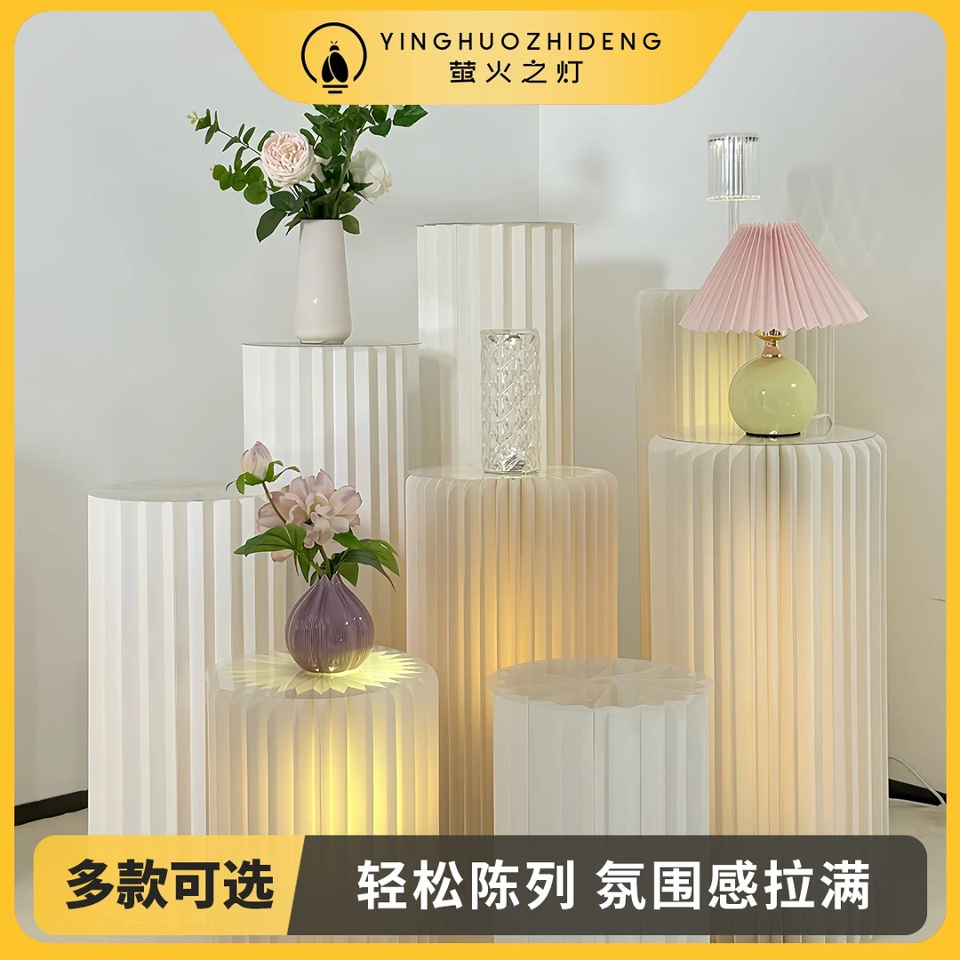 萤火之灯纸影流光灯直播背景装饰折叠圆柱纸质摆件罗马柱装饰摆件