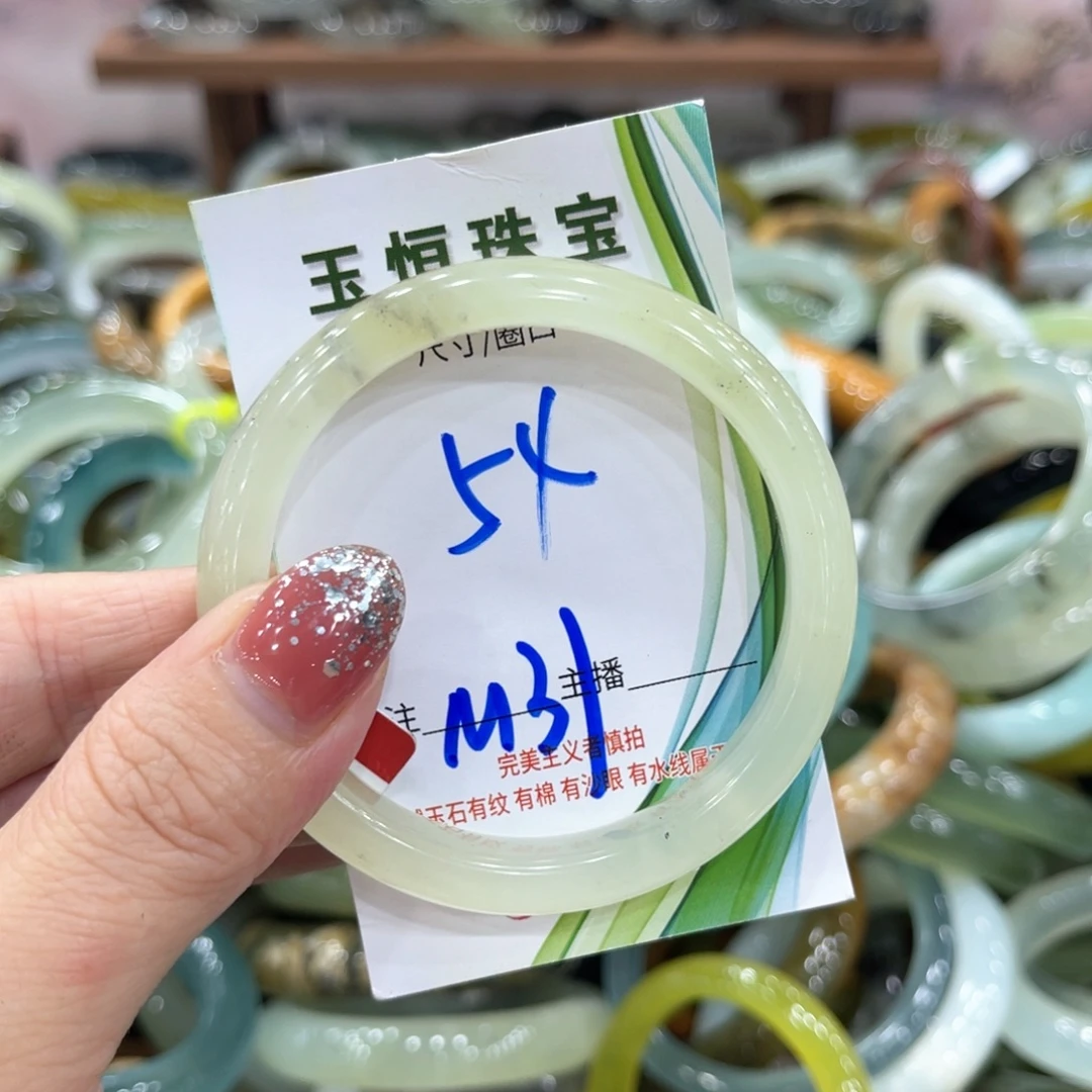 未镶嵌蛇纹石玉手镯手镯