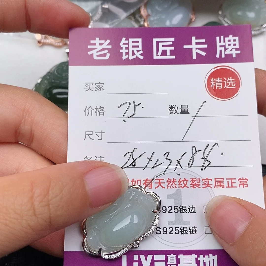 颈饰银S925镶嵌翡翠